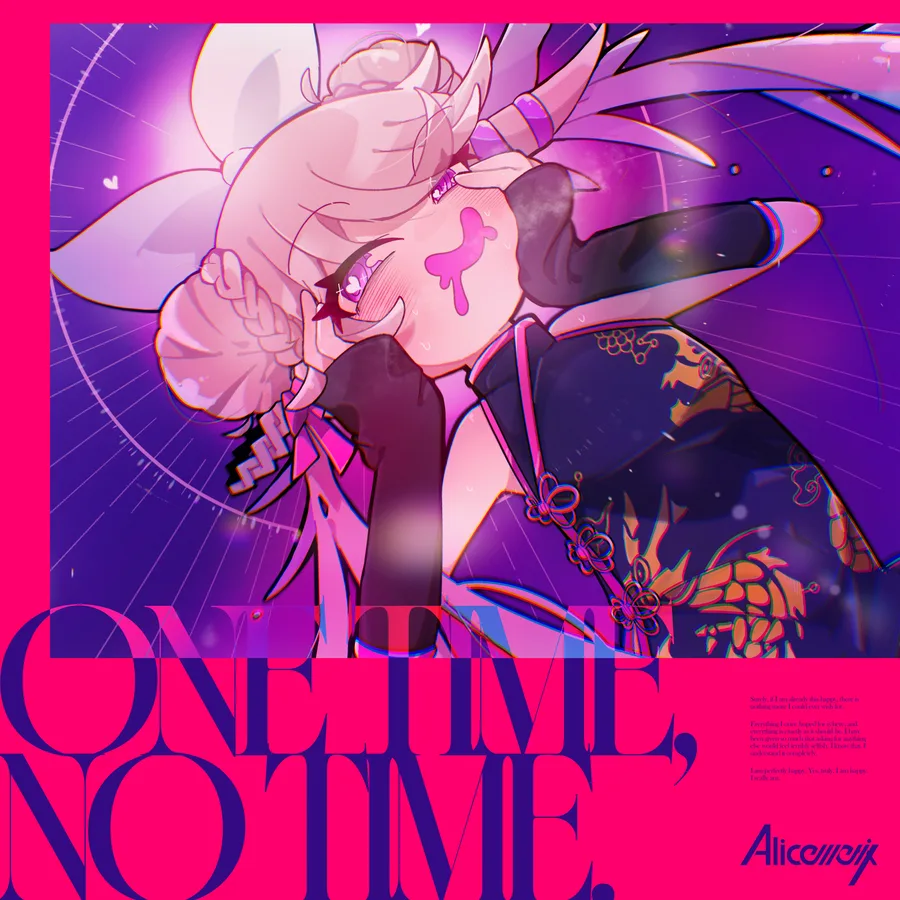 ONE TIME, NO TIME. Jacket